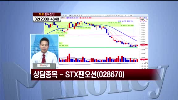 [종목진단] STX팬오션 (028670)