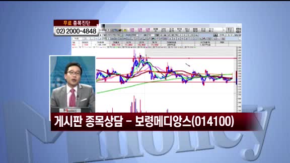 [종목진단] 보령메디앙스 (014100)