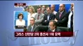 [글로벌 증시 브리핑] 아시아 주요증시, 일제히 상...