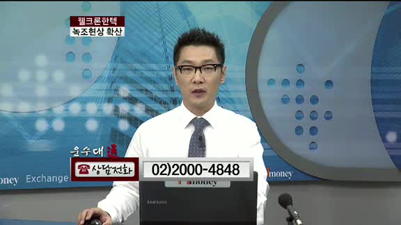 웰크론한텍(076080) 수처리 관련 테마로 인한 단기적인 주가 상승 전망