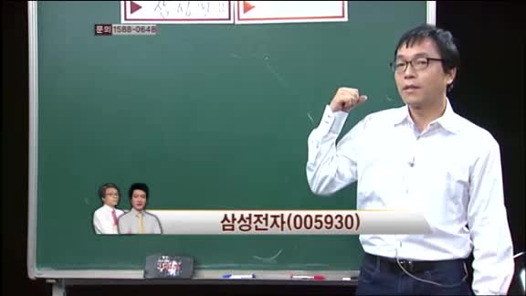 [생생한 주식쇼 生쇼] 삼성전자(005930)