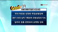 사람인에이치알(143240) 지속적인 외형성장세와 일자리 창출 관련 모멘텀으로 인한 상승 전망