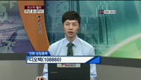 디오텍(108860)
