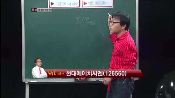 [생생한 주식쇼 生쇼] MH에탄올(023150)/현대에이치씨엔(126560)