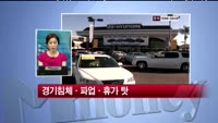 현대차 3인방 이틀째 약세