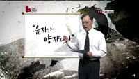 [용호상박] 음지가 양지된다
