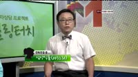 09.05 힐링터치 포트폴리오 상담