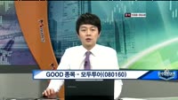 모두투어(080160) 실적 호조와 사업 다각화로 인한 상승 전망