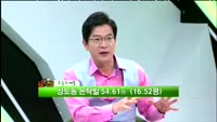 [생방송 福덕방 오늘의 매물] 상도동 은탁빌 54.61m² (16.52평)