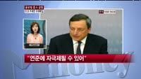 [글로벌 증시 브리핑] 슈퍼마리오 효과에 글로벌증시 급등