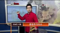 [The Siren] 삼성중공업(010140) LG디스플레이(034220) 상승 전망, 신민저축은행(0319...