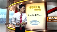 [투맨투쇼] 성진지오텍 (051310) 지금 이시간 주가는