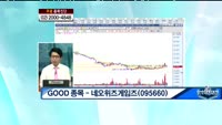 네오위즈게임즈(095660) 실적 개선 본격화와 저평가 메리트로 인한 상승 전망