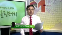 [힐링터치] 포트폴리오 상담