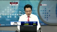 루보(051170)