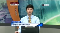 큐에스아이(066310)