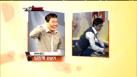 [The Siren] 모나리자 (012690) 상승 전망