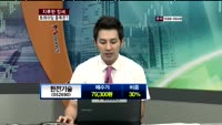 한전기술(052690)