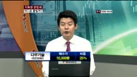 다우기술(023590)