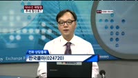 한국콜마(024720)
