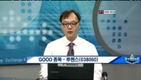 루멘스(038060) 실적 개선과 안정적인 수급으로 인한 상승 전망