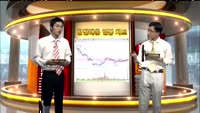 [투맨투쇼] 한진해운 3분기 실적 턴어라운드 가능성 점검 - 한진해운(117930)