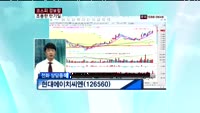 현대에이치씨엔(126560)