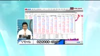 파라다이스(034230)