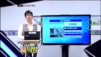[생방송 福덕방] 강남 유탑유블레스 25.67m², 7.7평형