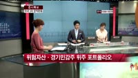 뉴욕증시, 연준 QE3에 급등