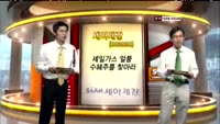 [투맨투쇼] 세아제강 셰일가스 열풍 수해주를 찾아라 - 세아제강(003030)