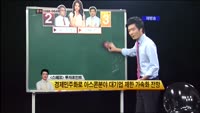 [생생한 주식쇼 生쇼] 한진해운(117930), 스페코(013810) 상승 전망