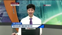 코리아써키트(007810)