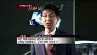 기아 K3 출시…"급이 다른 준중형"