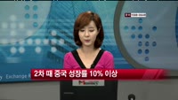 뉴욕유가, 비축유 방출 소문에 급락