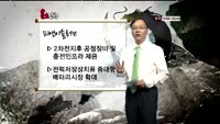 [용호상박] 2차전지 충전의 종결자 - 피앤이솔루션