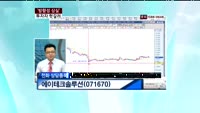 에이테크솔루션(071670)