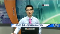 팅크웨어(084730) 실적 모멘텀과 경제 민주화 수혜로 인한 상승 전망