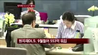 원자재 상승에 원자재 DLS 인기