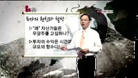 [용호상박] '반전형 캔들' 로 상승을 노리자!