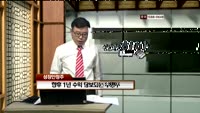 [인생역전한방] 전천후 포트폴리오 기법