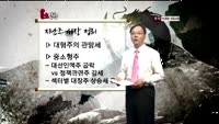 [용호상박] 이번주 투자전략! "쉬어가는 흐름 예상"