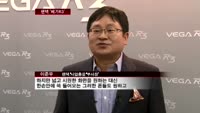 팬택, '한손에 쏙' 베가R3 공개