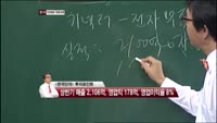 [생생한 주식쇼 生쇼] 알파칩스(117670), 한국단자(025540)