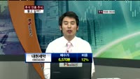 대원제약(003220)