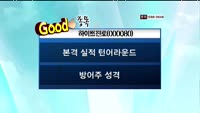 하이트진로(000080) 실적 턴어라운드 본격화로 인한 상승 전망