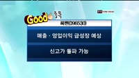 씨젠(096530) 실적 성장세로 인한 상승 추세 지속 전망