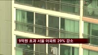 [부동산]MMONEY24 헤드라인_0926