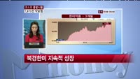 [증권사 리포트] 주목해야할 종목 LG디스플레이/ 한미약품/ 현대하이스코