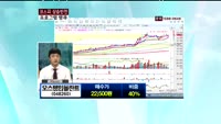 오스템임플란트(048260)